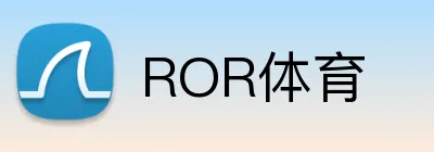 ROR体育 logo